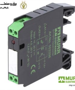 ماژول اپتوکوپلر Murr Elektronik مدل 503398 مورالکترونیک