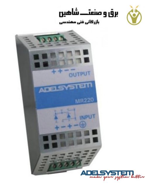 ماژول جداسازی adelsystem مدل MR220 ادل سیستم