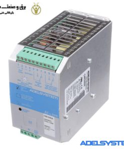 منبع تغذیه پایه ریلی DIN برند adelsystem مدل CBI245A ادل سیستم