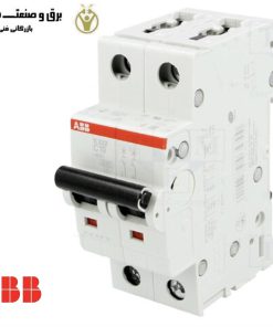 کلید قطع مدار مینیاتوری 2پل ABB مدل 2CDS252001R0104 ای بی بی
