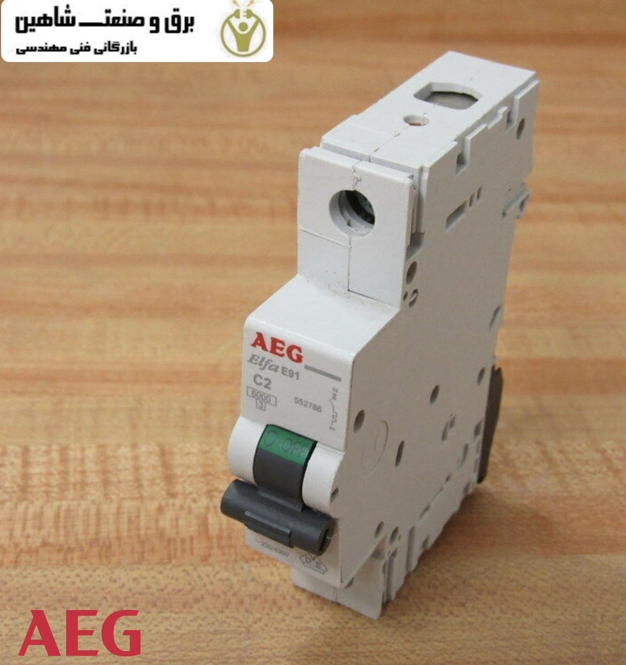 کلید قطع مدار مینیاتوری 1 پل 25 آمپر AEG مدل 553055 کد E90S