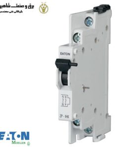 کنتاکت کمکی Eaton-Moeller مدل ZP-IHK کد 286052 ایتون مولر