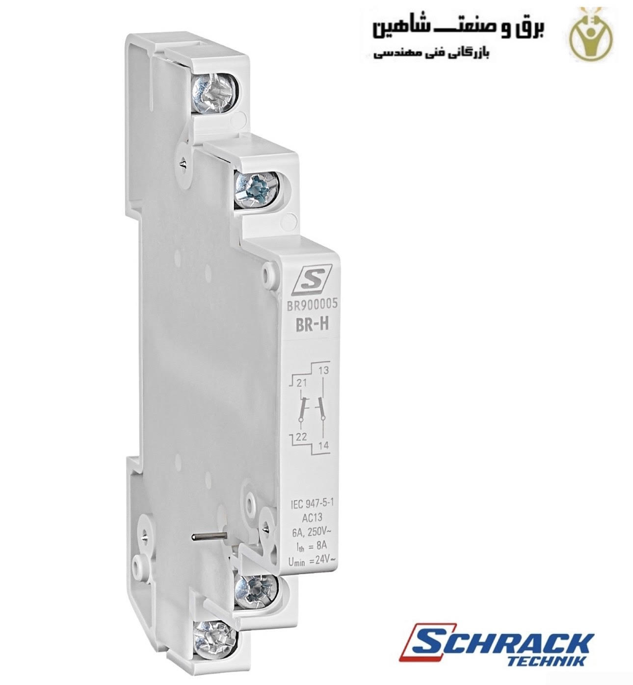کنتاکت کمکی Scharck مدل BR900005 شراک برای بریکرهای BR
