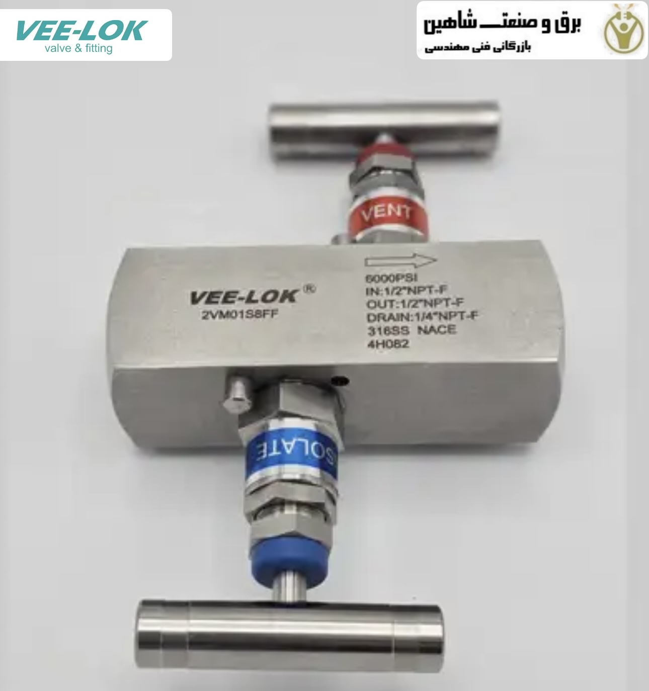 منیفولد 2 شیر شرکت 2VM01S8FF VEE-LOK