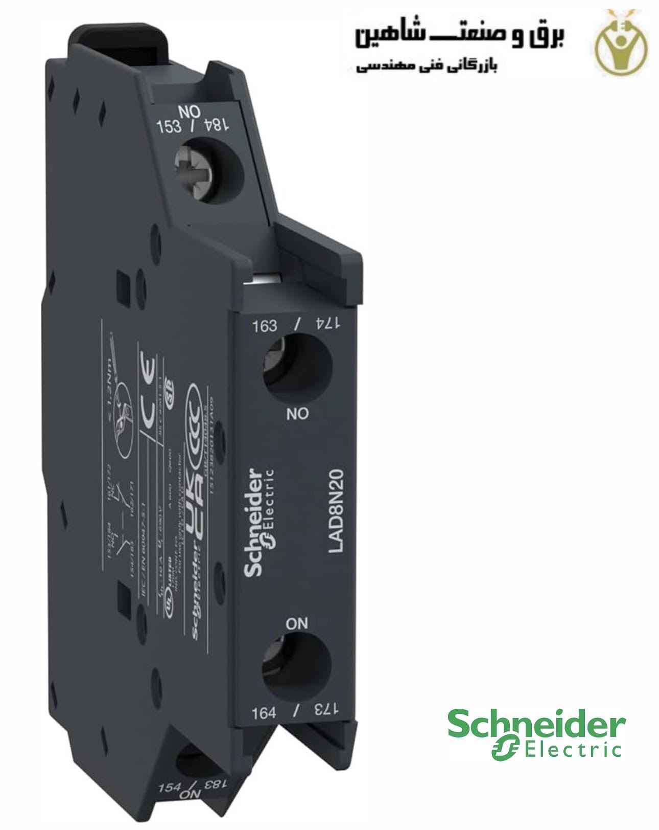 بلوک تماسی کمکی Schneider مدل LAD8N20 اشنایدر