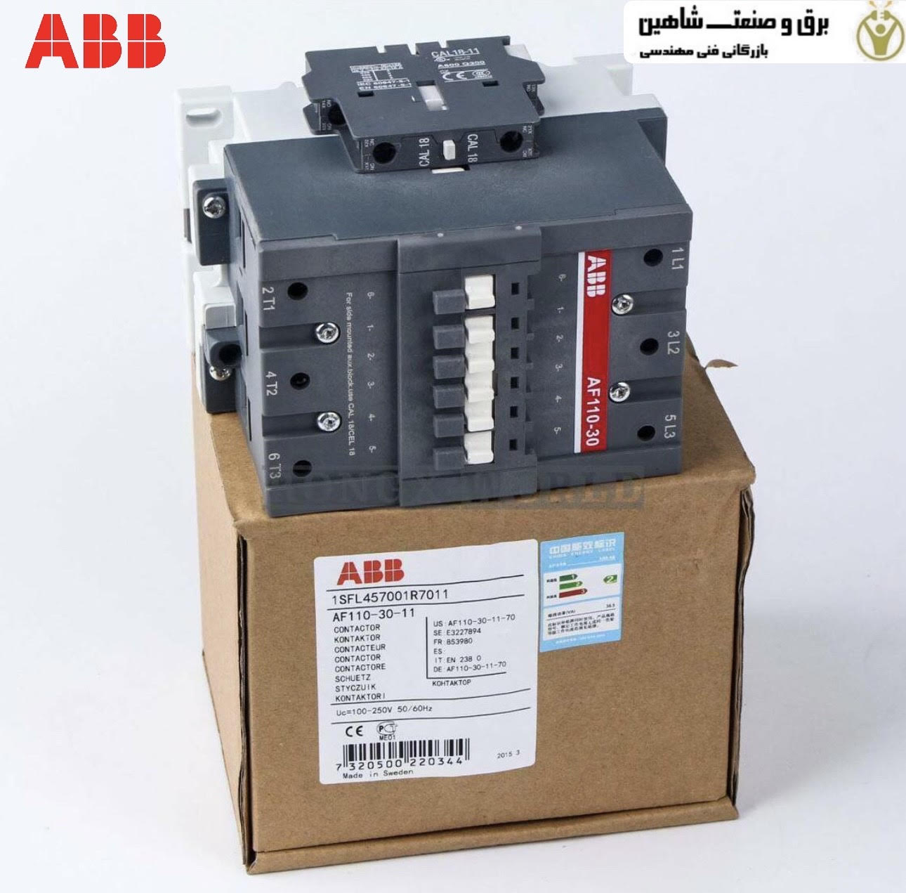 کنتاکتور ABB مدل 1SFL457001R7011 ای بی بی