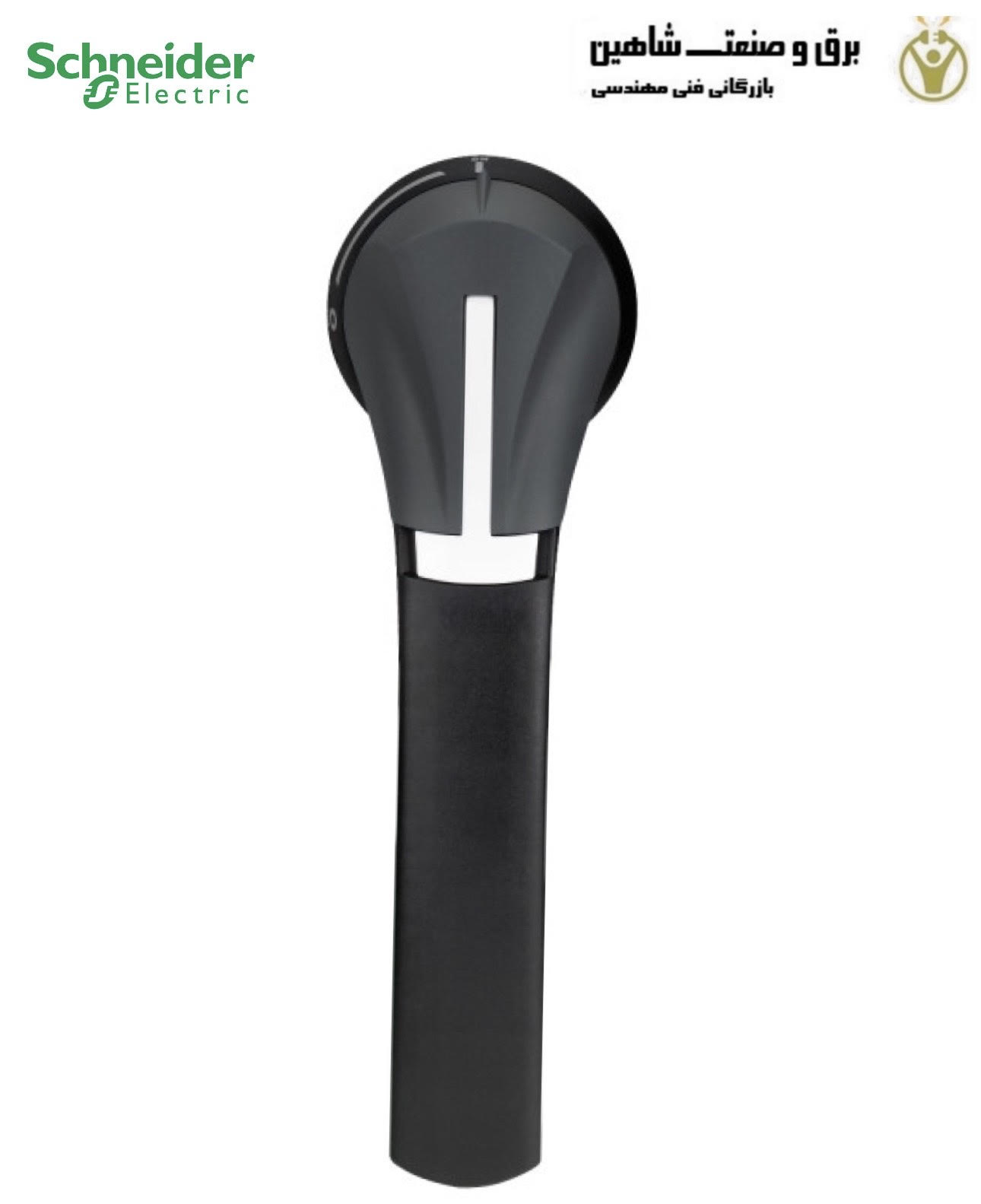 دسته چرخشی خارجی schneider مدل GS2AH550 اشنایدر