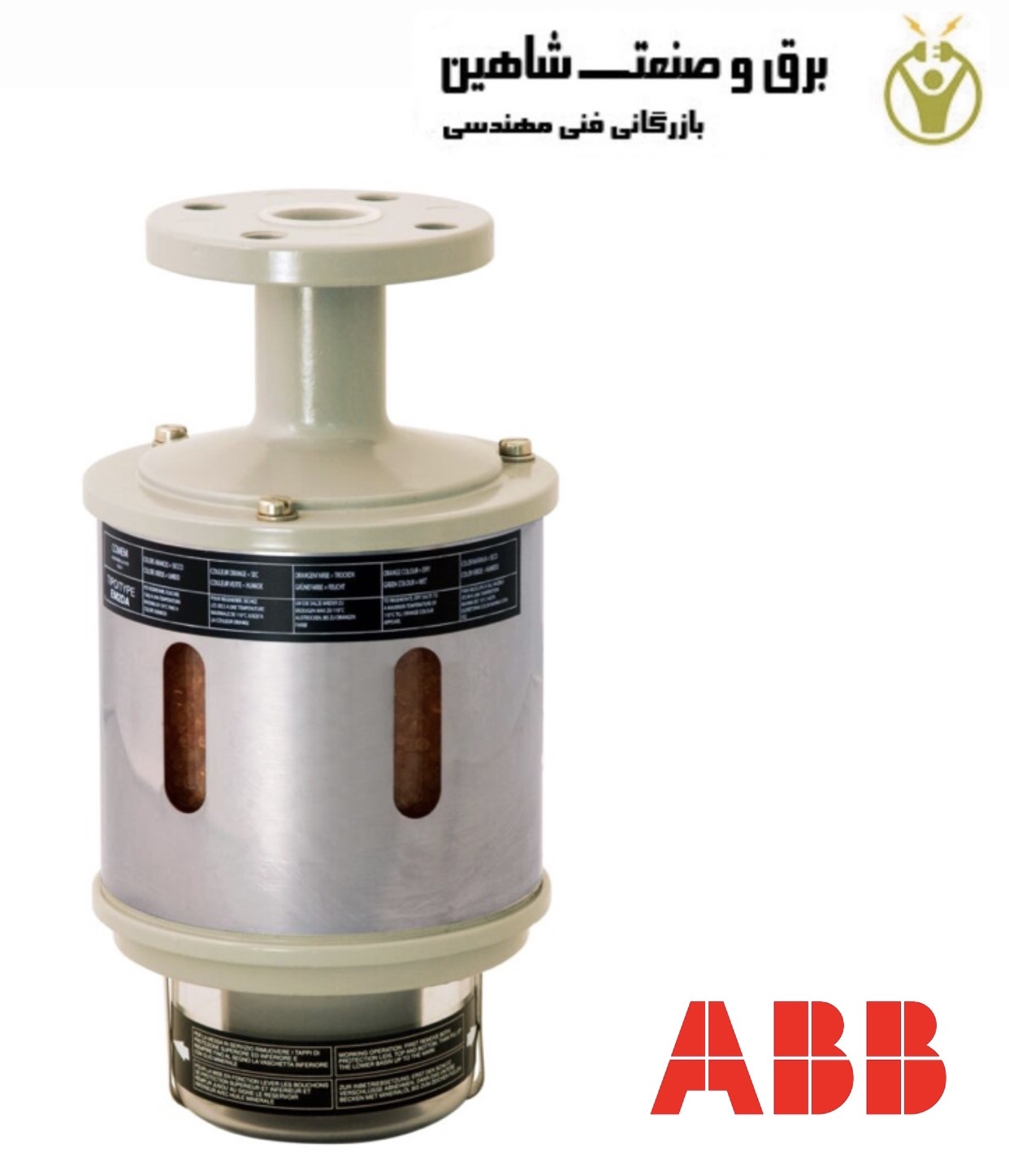 رطوبت گیر ترانسفورماتور ABB مدل 1EM01MB000 ای بی بی