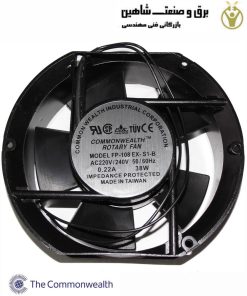 فن خنک کننده محوری Commonwealth مدل FP-108EX-S1-B