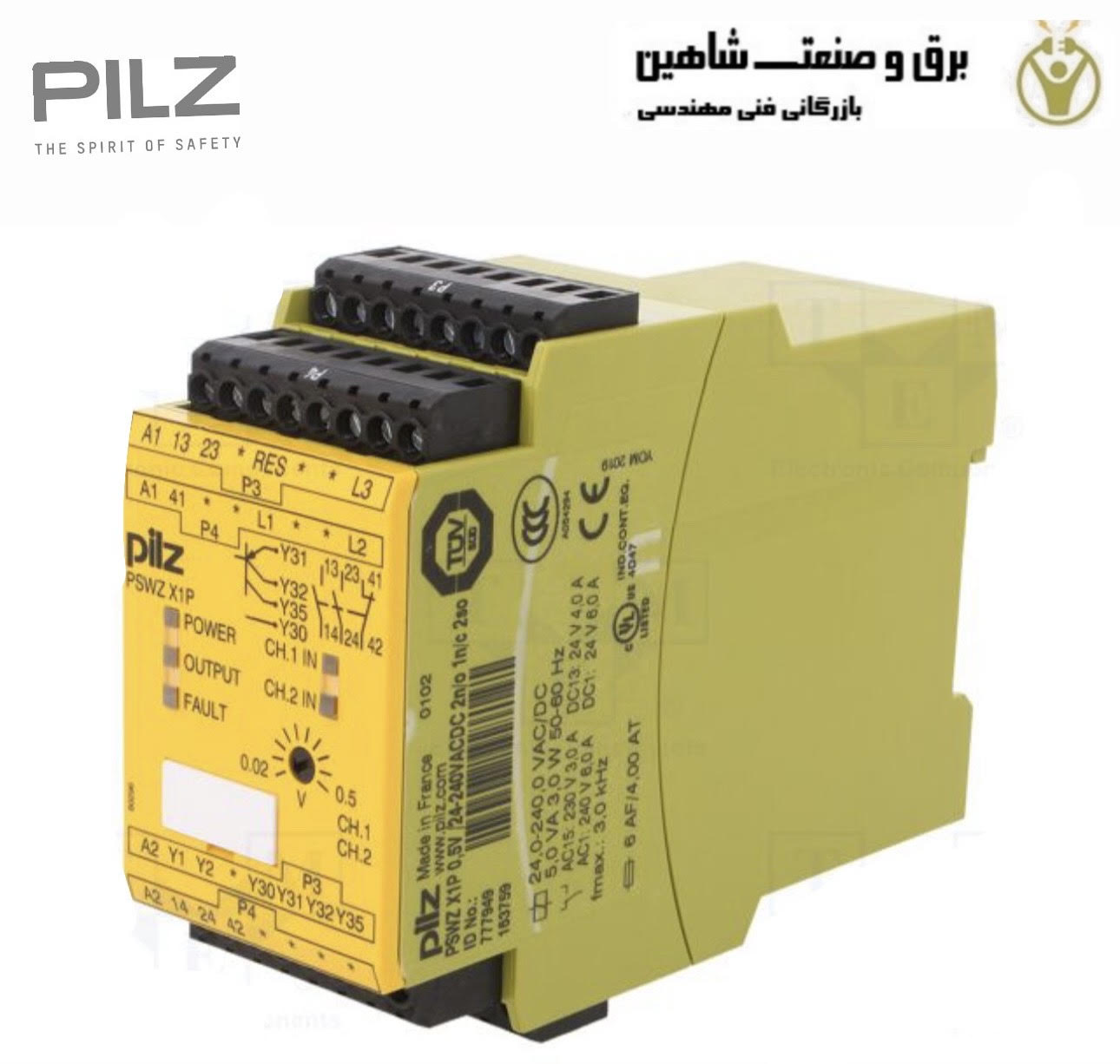 رله ایمنی مانیتورینگ سرعت Pilz مدل 777949 پیلز