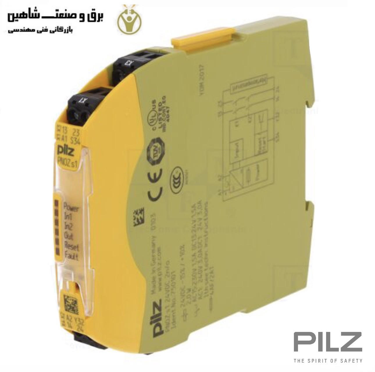 رله ایمنی توقف اضطراری Pilz مدل 750101 پیلز