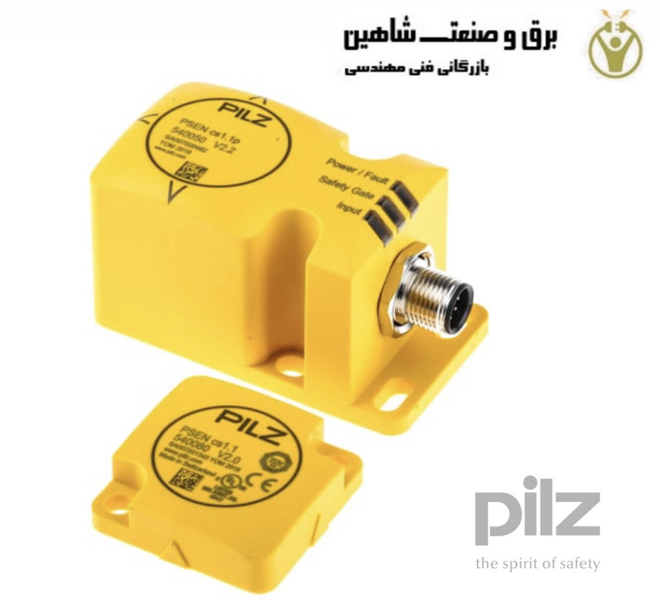 کلید ایمنی غیرتماسی pilz مدل 540000 پیلز