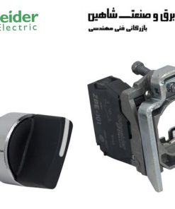 سوئیچ انتخابگر 2 موقعیت SCHNEIDER مدل XB4BD21 اشنایدر