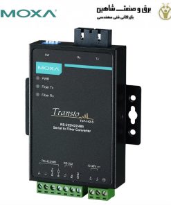 مبدل سریال به فیبر Moxa مدل TCF-142-S-SC موکسا