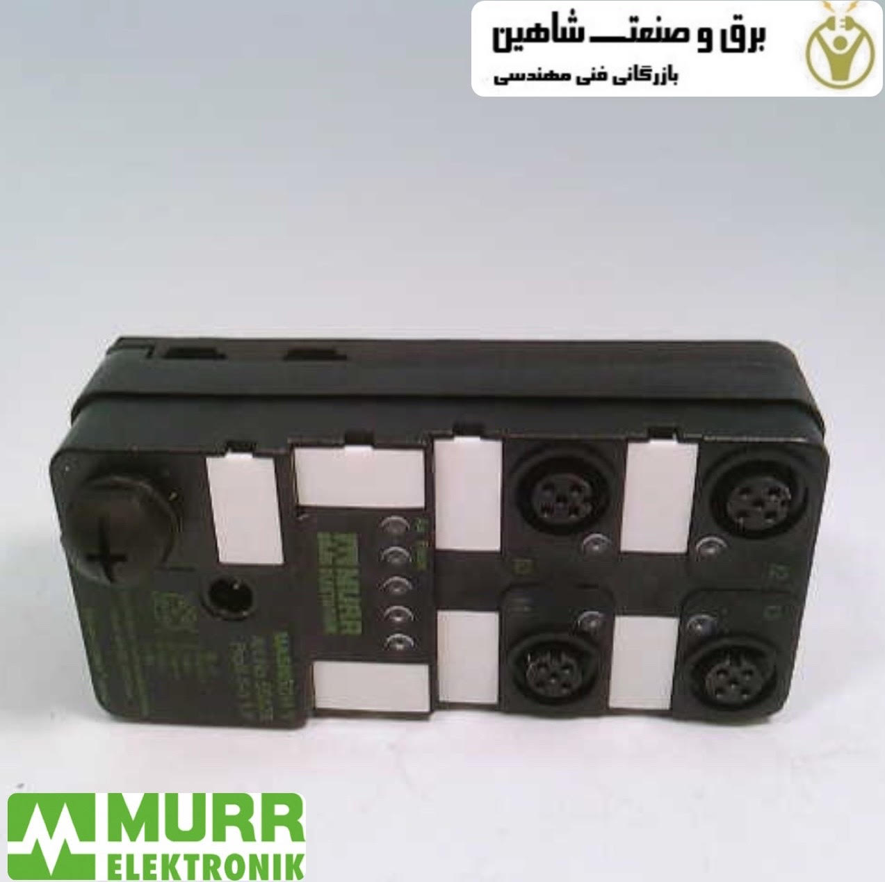 ماژول توزیع فشرده MURRELEKTRONIK مدل 55629 مورالکترونیک