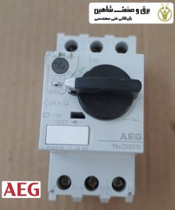 مدارشکن محافظ موتور حرارتی و مغناطیسی AEG مدل 107423 کد MBS32HG010 آاگه
