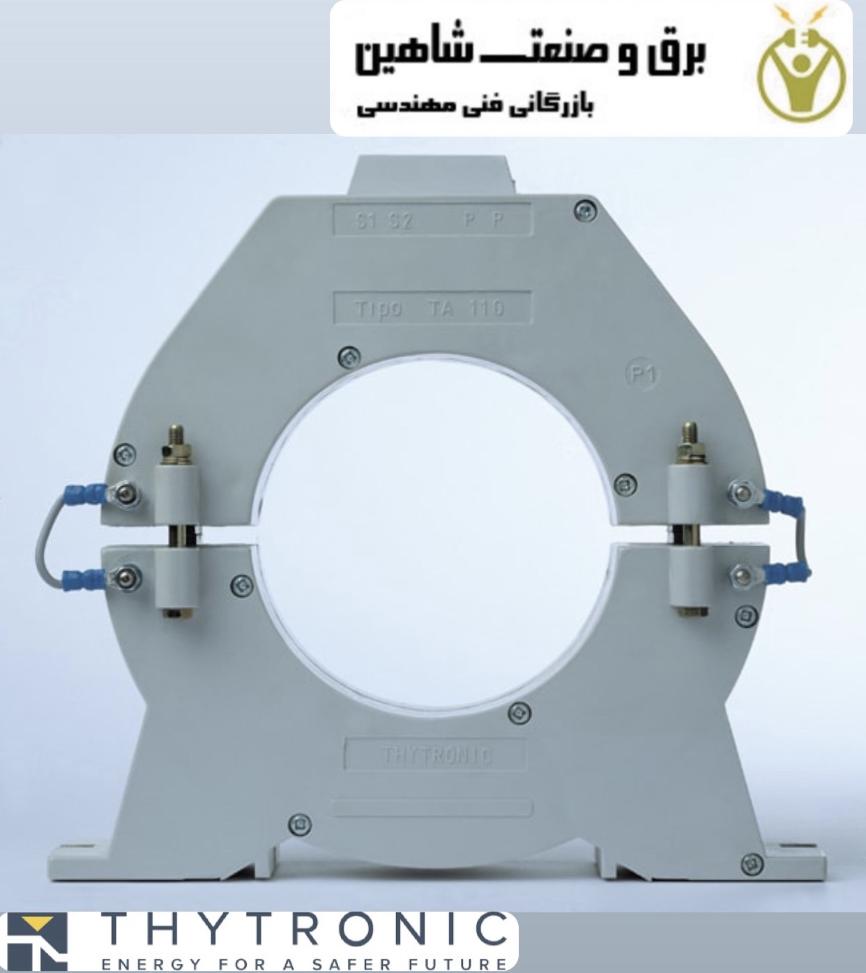 کوربالانس 110 میلیمتری Thytronic مدل T110 تایترونیک