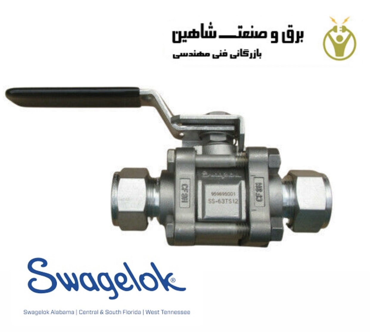 بال ولو Swagelok مدل SS-63TS12