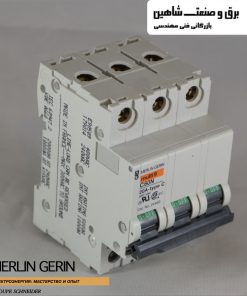 کلید مینیاتوری 3پل 80آمپر Schneider-Merlin Gerin مدل 18669