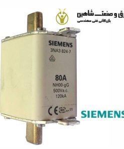 فیوز سری 3NA برند Siemens مدل 3NA3824 زیمنس