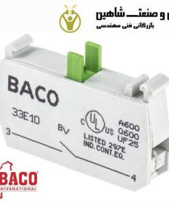 کنتاکت کمکی نرمالی Open برند Baco مدل 33E10 باکو