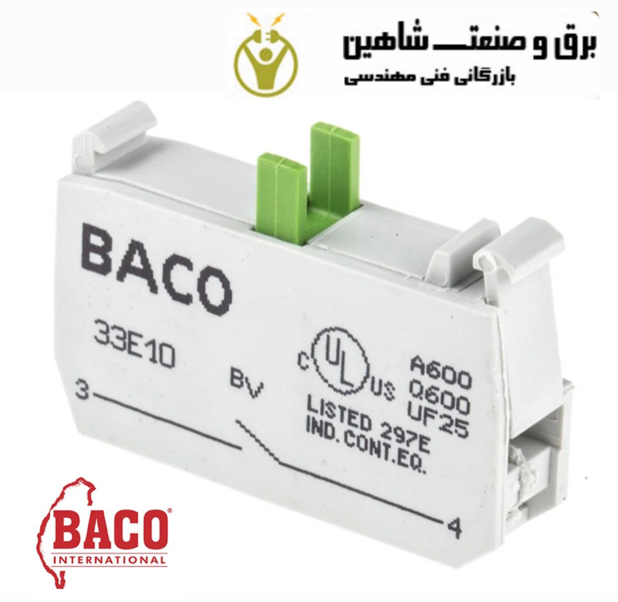 کنتاکت کمکی نرمالی Open برند Baco مدل 33E10 باکو