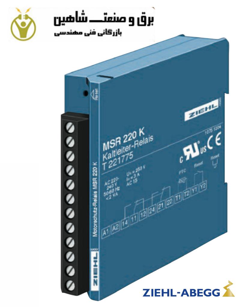 رله دمایی PTC(پی تی سی) Ziehl مدل T222475 زیهل آلمان