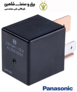 رله اتوموبیلی و ماشینی panasonic مدل CB1AH-12V پاناسونیک