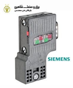 اتقال دهنده و کانکتور 90 درجه Profibus پروفی باس Siemens مدل 6ES7972-0BA52-0XA0 زیمنس