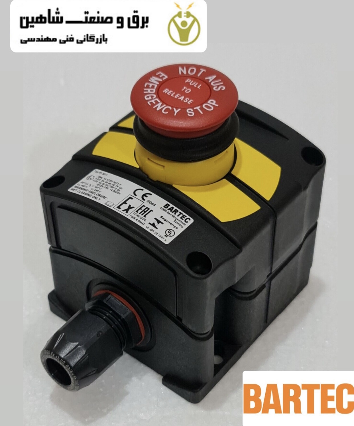 سوییچ کنترل استیشن ضد انفجار bartec مدل 07-3511-10S94 بارتک معادل با کورتم ایتالیا