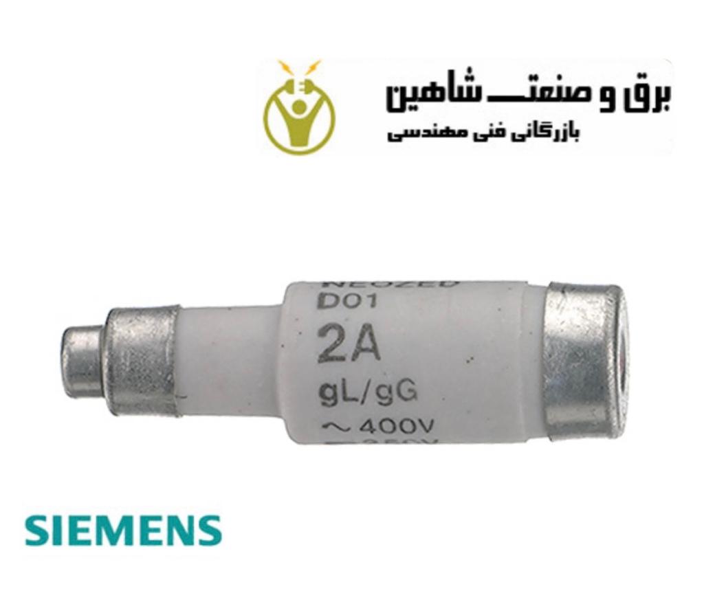 فیوز فشنگی Siemens مدل 5SE2202 زیمنس