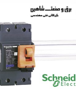 کلید مینیاتوری 2پل 20آمپر Schnieder مدل 18790 اشنایدر