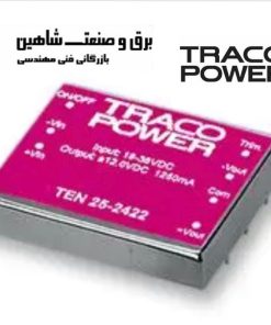 مبدل یا کانورتر DC به DC برند Traco Power مدل TEN 25-2422 تراکو پاور