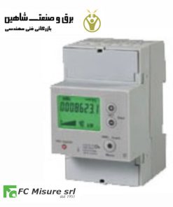 ترانسدیوسر و مبدل توان UNIDATA مدل S3WRVP یونی دیتا