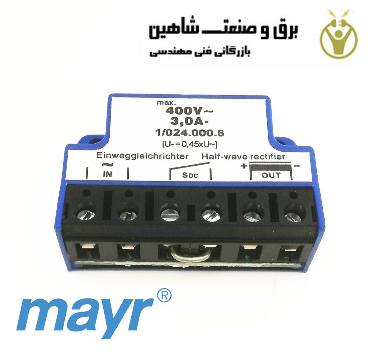یکسوکننده نیم موج Mayr مدل 1/024.000.6 مایر
