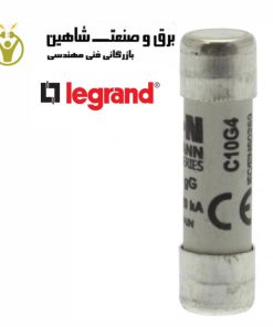 فیوز Legrand مدل C10G4 لگراند
