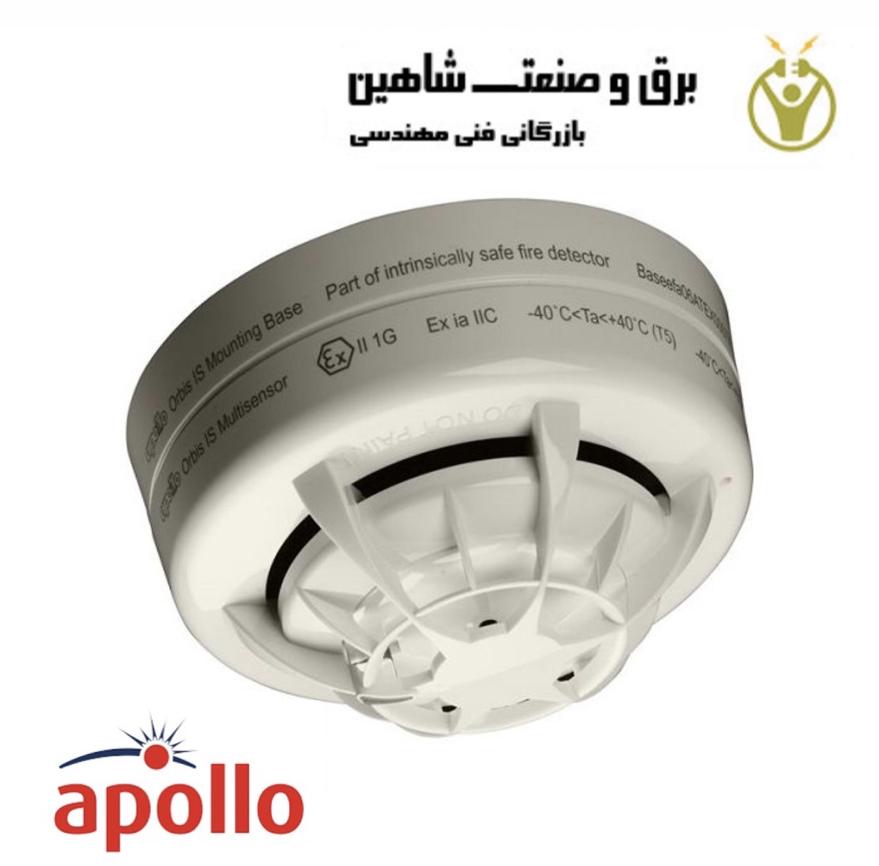 آشکارساز چند سنسوری Apollo XPander مدل ORB-OH-53028-APO