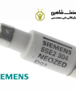 فیوز فشنگی Siemens مدل 5SE2204 زیمنس