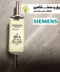 فیوز سری 3NA برند Siemens مدل 3NA3132 زیمنس