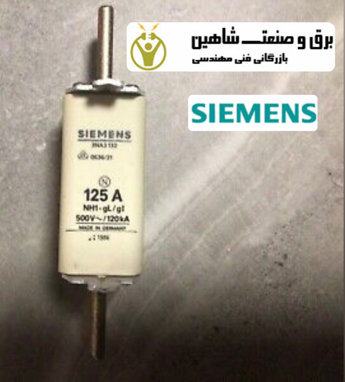 فیوز سری 3NA برند Siemens مدل 3NA3132 زیمنس