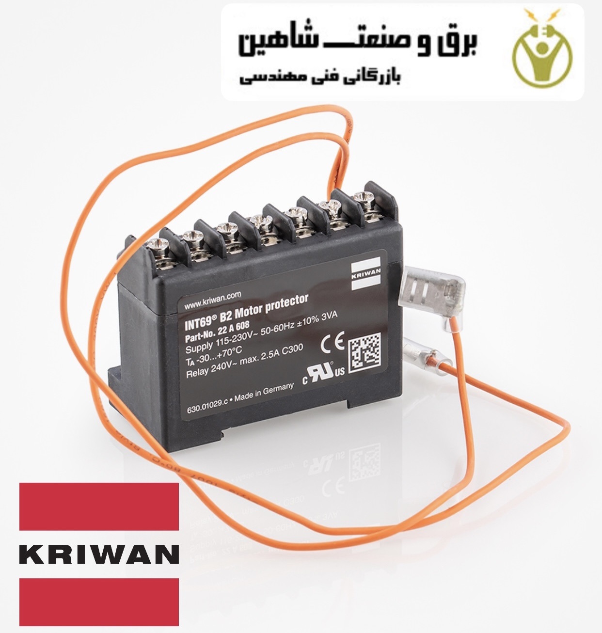 محافظ موتور و کمپرسور kriwan مدل 22A608 کریوان