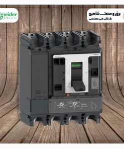 قطع کننده مدار schneider مدل C40F4TM320D1 اشنایدر