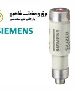 فیوز Siemens مدل 5SG7753-1B زیمنس