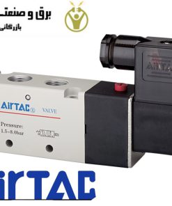 شیر برقی Airtac(Airtec) مدل 4V230C08AG ایرتک
