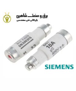 فیوز استوانه ای Siemens مدل 5SE2210 زیمنس
