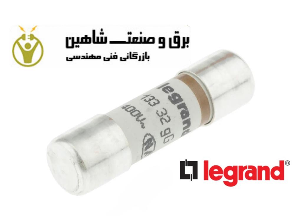 فیوز Legrand مدل 013332 (13332) لگراند