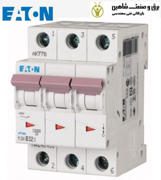 مدارشکن مینیاتوری 3 پل 32 آمپر EATON MOELLER مدل 242477 جایگزین کد قدیمی 2CCF007956R0001