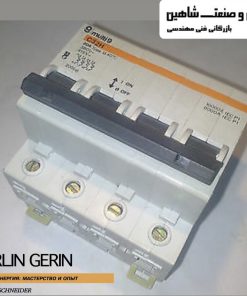 کلید کمپکت 4پل 80آمپر Schneider-Merlin Gerin مدل 29651
