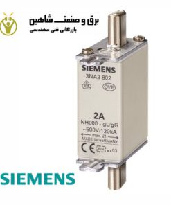 فیوز سری 3NA برند Siemens مدل 3NA3803 زیمنس