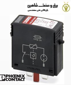 پلاگین حفاظت از نوسانات نوع 2 فونیکس Phoenix مدل 2856595
